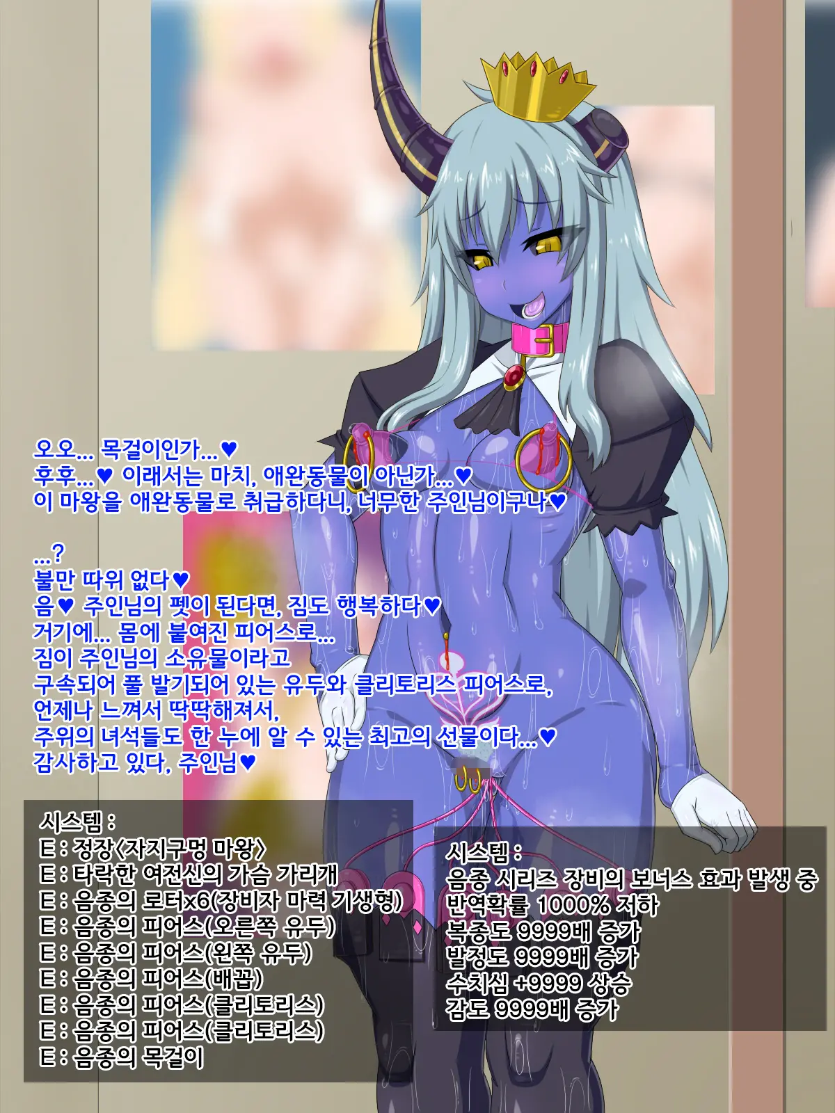 Ki Ni Natte Ita Onnanoko Ga, Itsunomanika Kimobuta Otoko No Ochinpo Ana Ni Tsukurikaerarete Ita... ~Isekai Eiyuu Shoukan Sennou Quest~